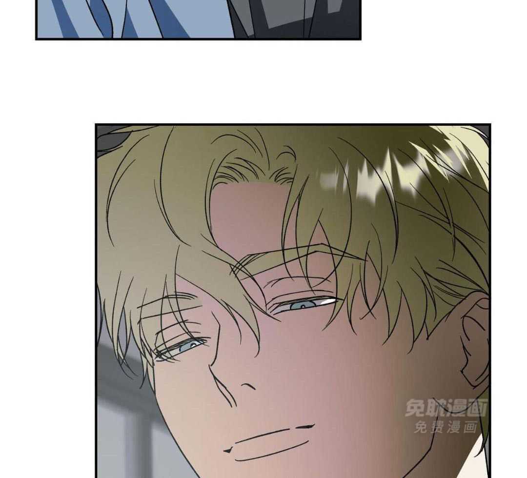 我的阿尔法主人 第95话 第19页