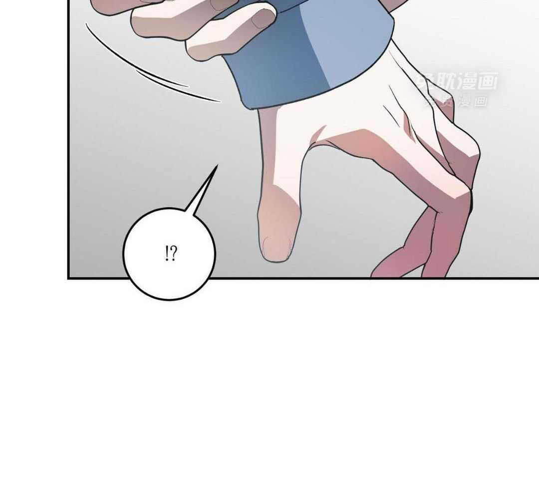 我的阿尔法主人 第95话 第27页