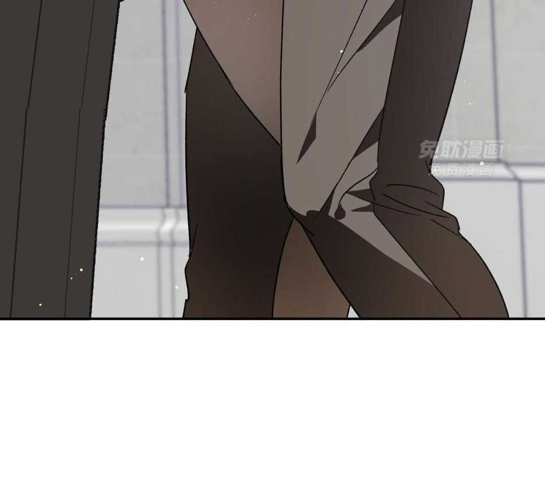 我的阿尔法主人 第95话 第31页