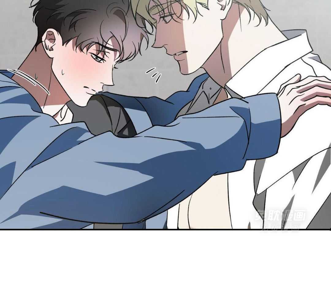 我的阿尔法主人 第95话 第35页