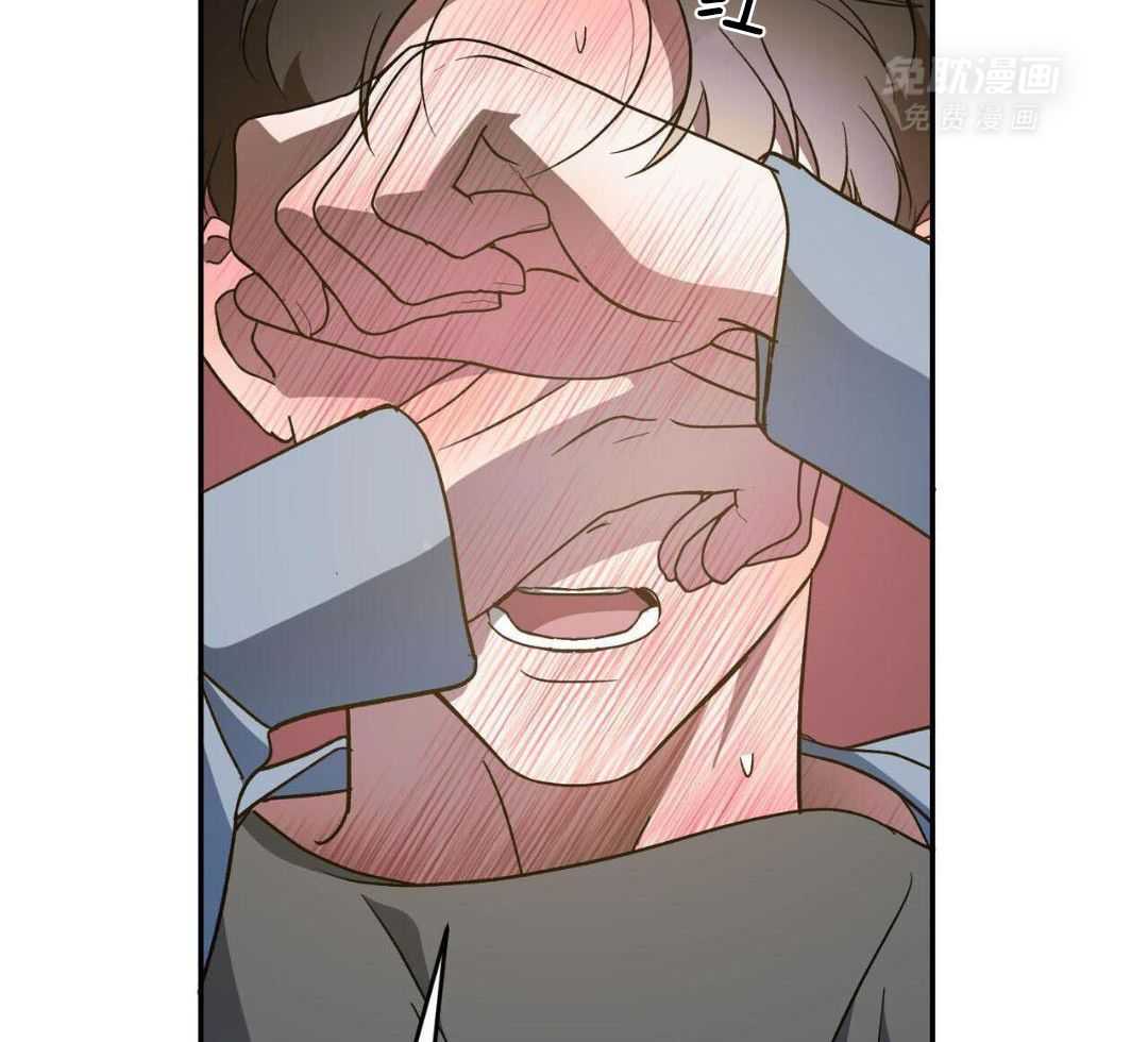 我的阿尔法主人 第95话 第39页