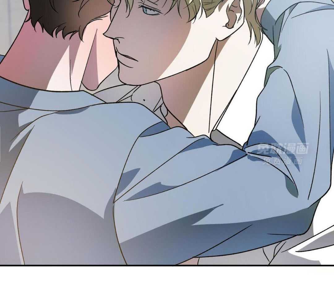 我的阿尔法主人 第96话 第1页