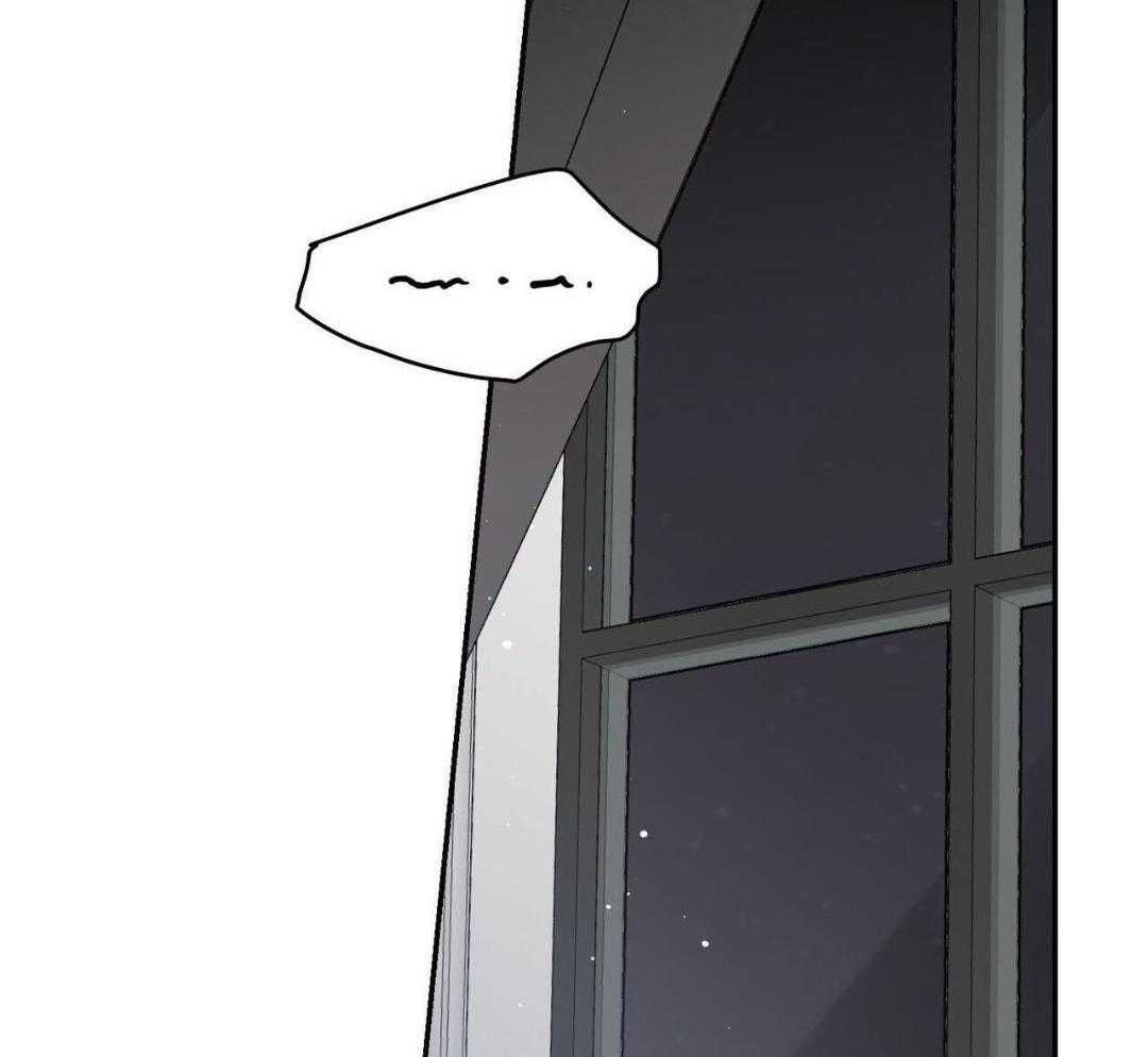 我的阿尔法主人 第96话 第9页