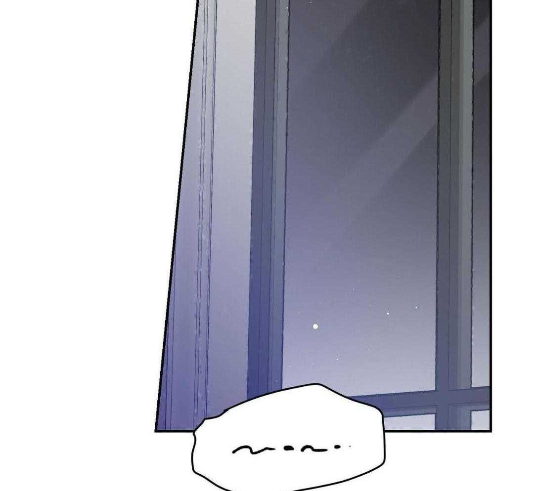 我的阿尔法主人 第96话 第10页