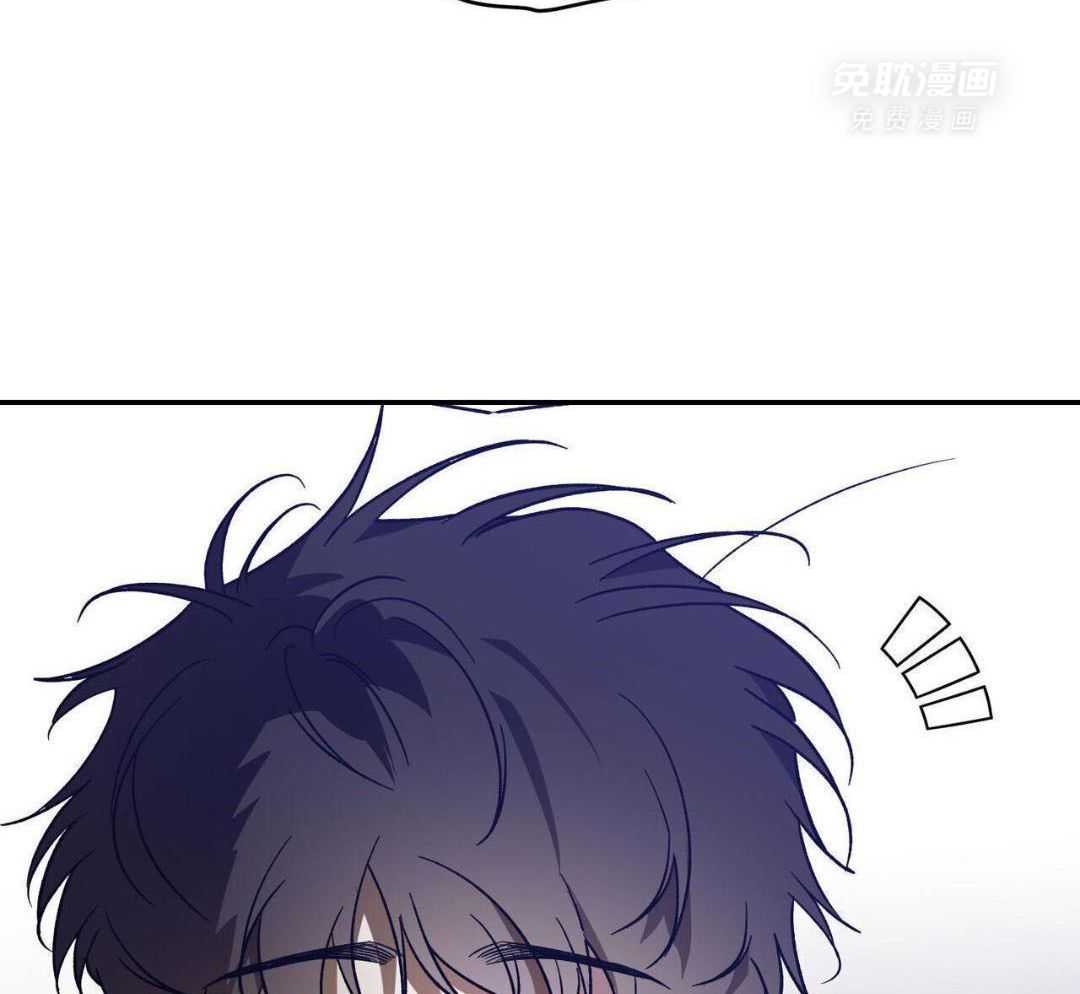 我的阿尔法主人 第96话 第11页