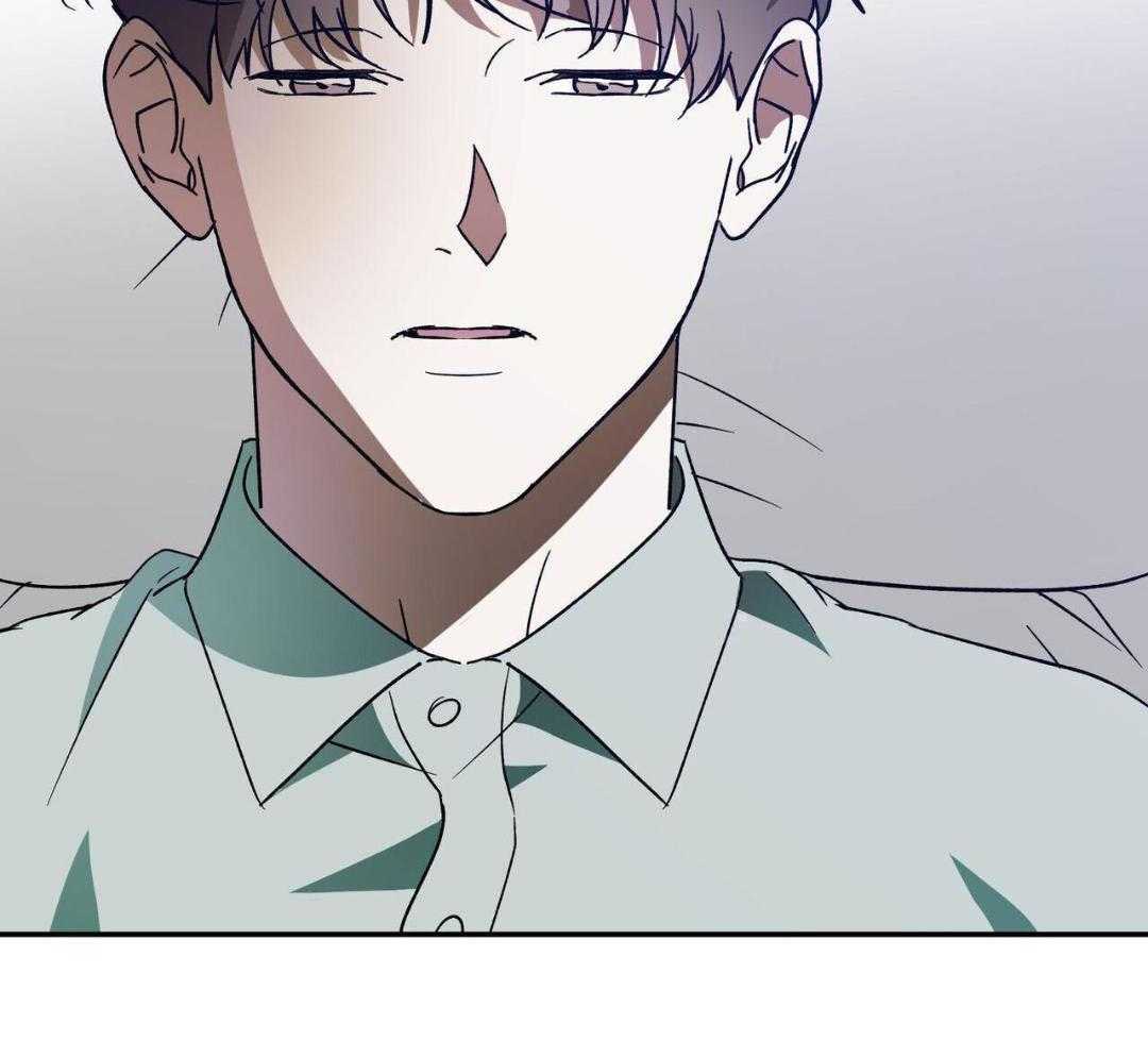 我的阿尔法主人 第96话 第12页