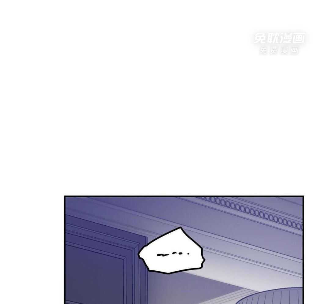 我的阿尔法主人 第96话 第13页