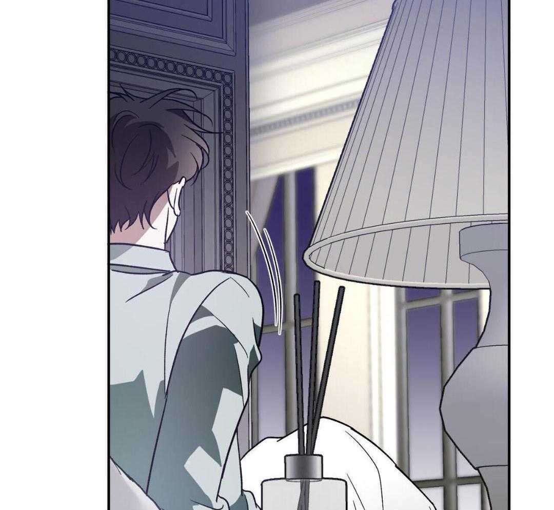 我的阿尔法主人 第96话 第14页