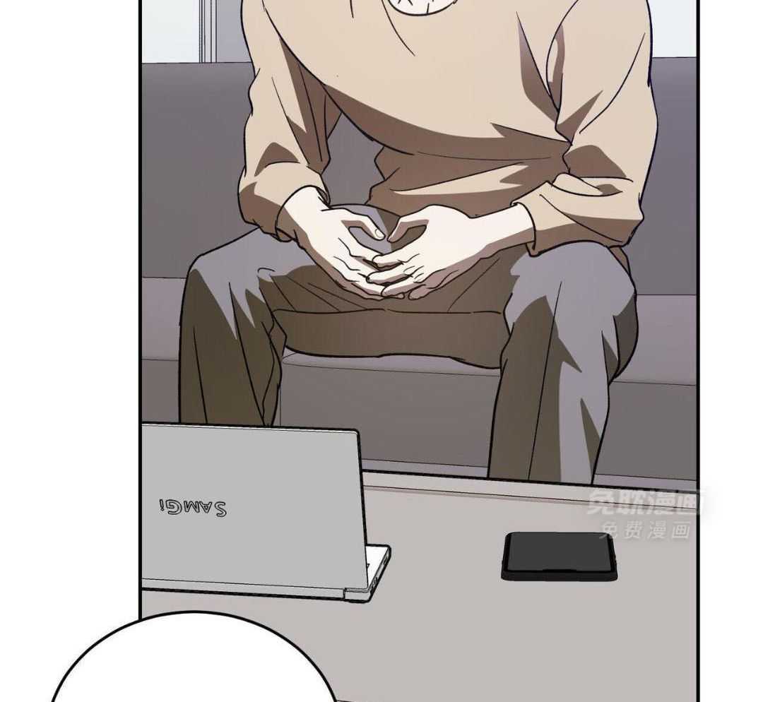 我的阿尔法主人 第96话 第21页