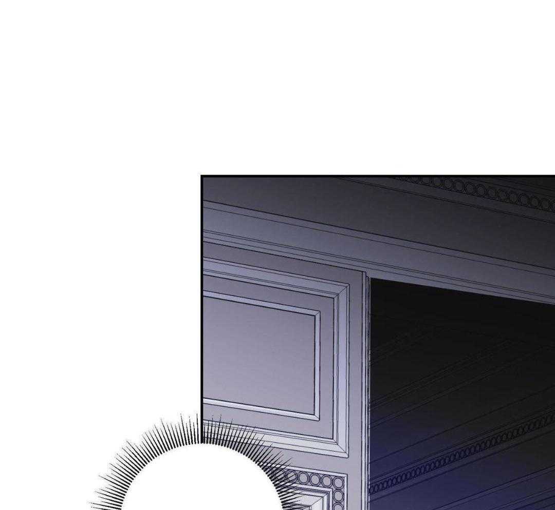 我的阿尔法主人 第96话 第24页