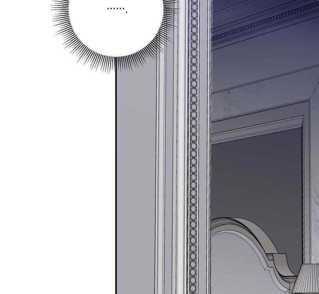 我的阿尔法主人 第96话 第25页