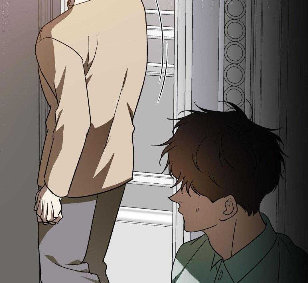 我的阿尔法主人 第96话 第28页