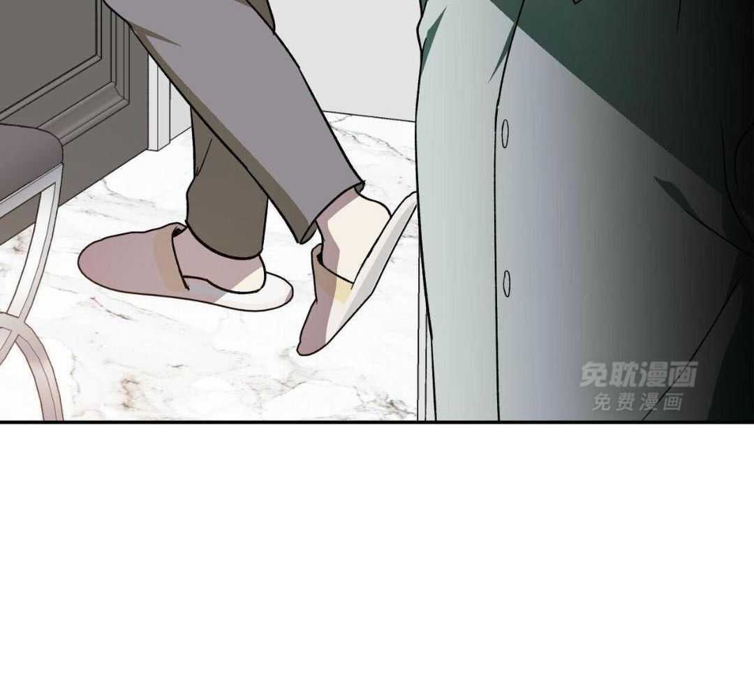 我的阿尔法主人 第96话 第29页