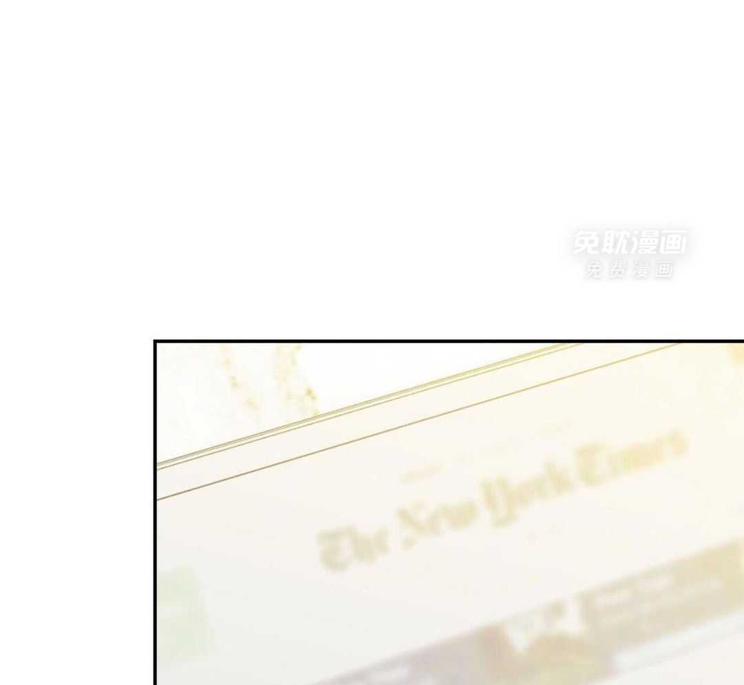 我的阿尔法主人 第96话 第33页