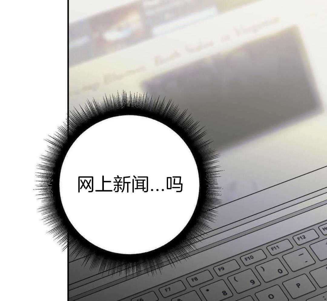 我的阿尔法主人 第96话 第34页