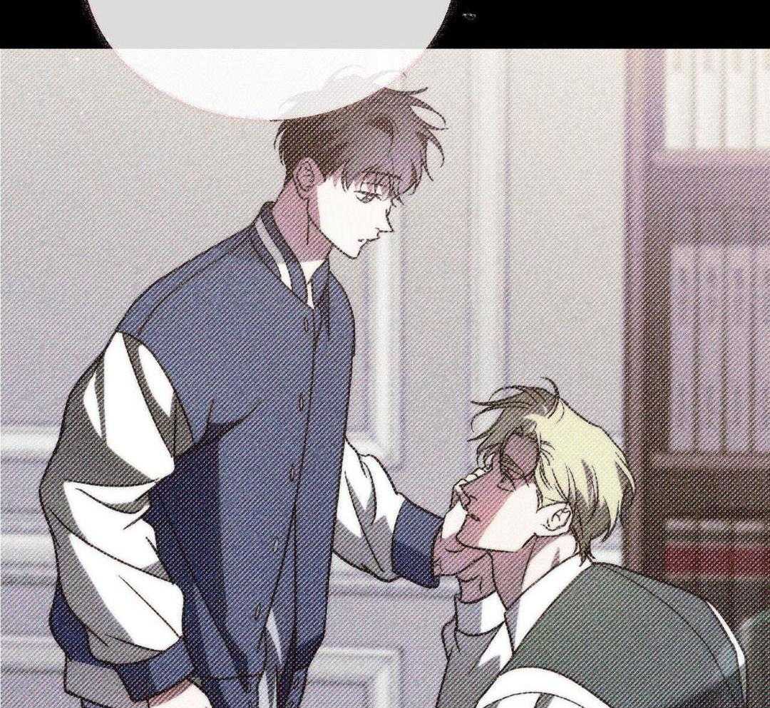 我的阿尔法主人 第96话 第42页