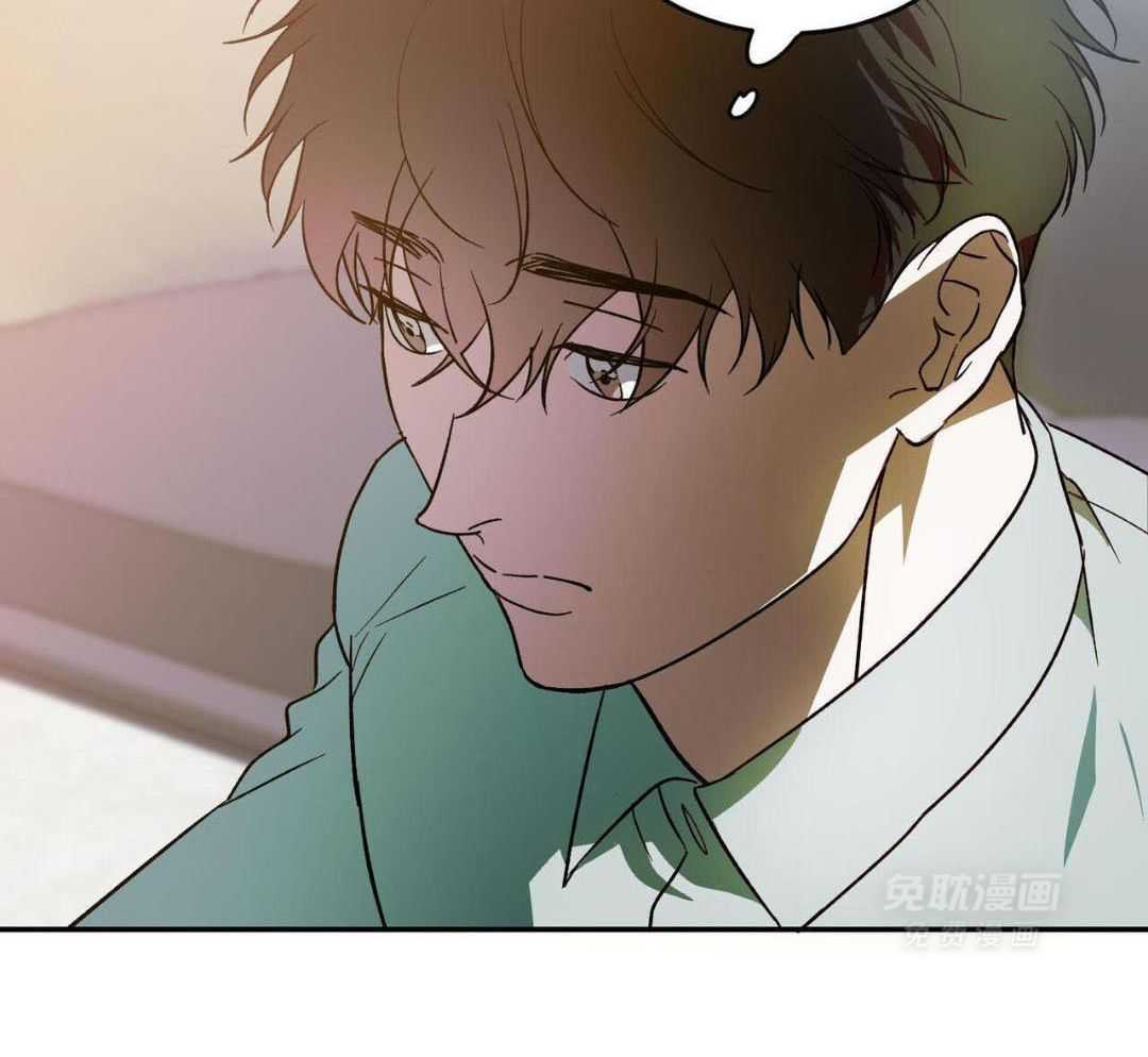 我的阿尔法主人 第96话 第45页