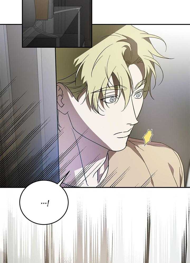 我的阿尔法主人 第97话 第1页