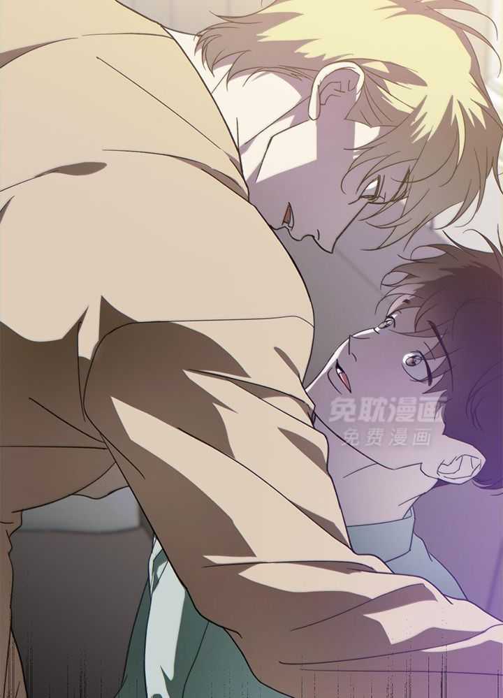 我的阿尔法主人 第97话 第19页