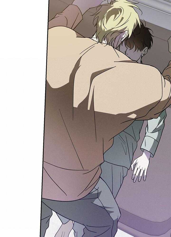 我的阿尔法主人 第97话 第21页