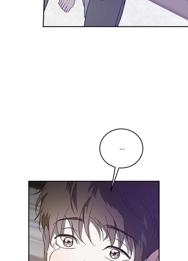 我的阿尔法主人 第97话 第22页