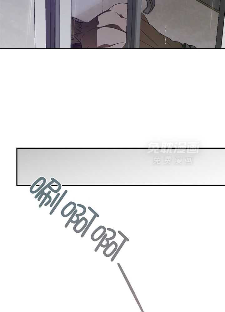 我的阿尔法主人 第97话 第31页