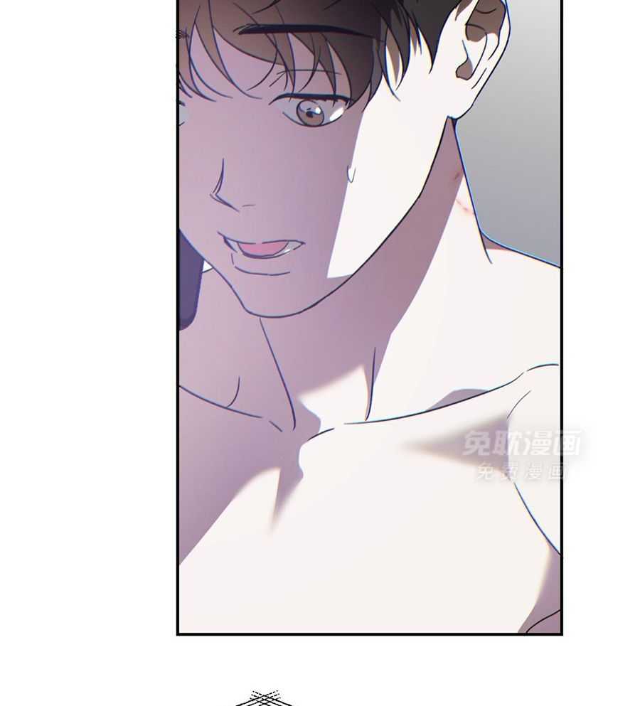 我的阿尔法主人 第98话 第3页