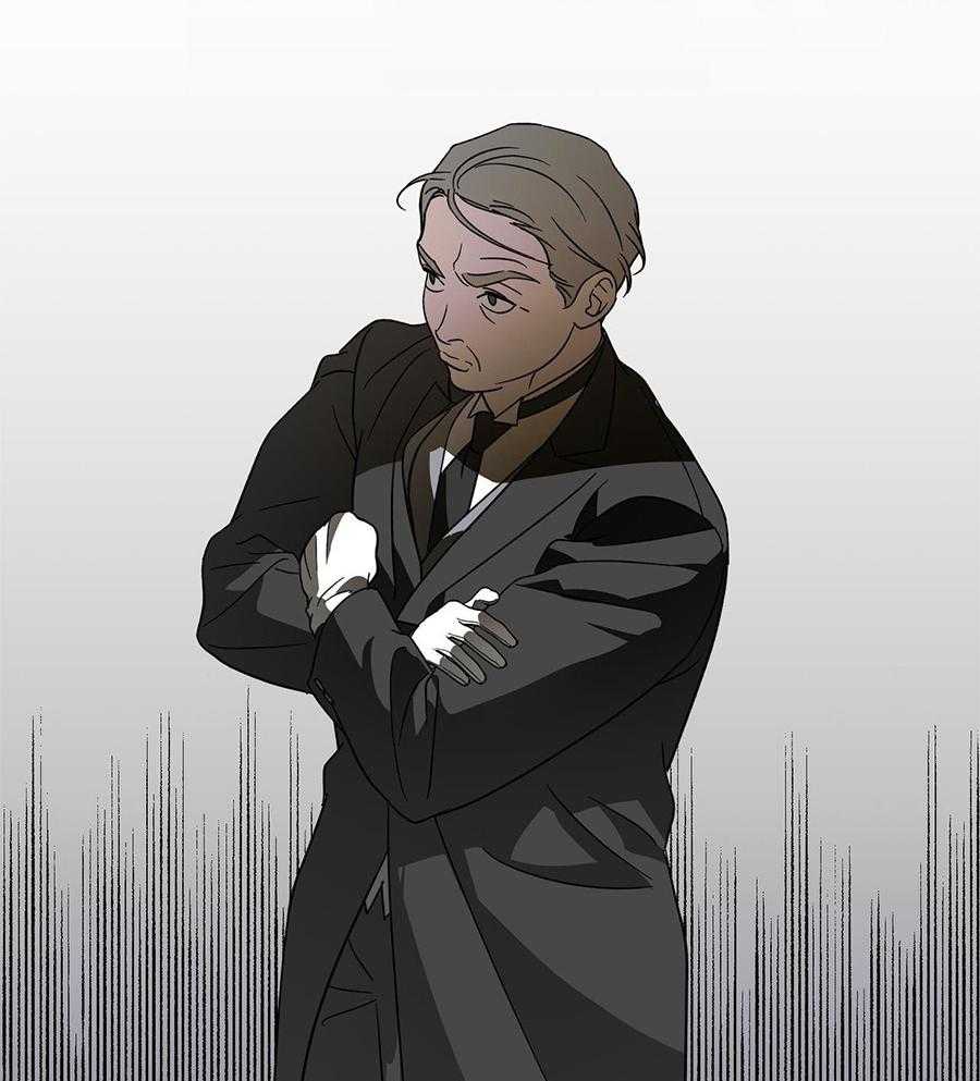 我的阿尔法主人 第98话 第6页