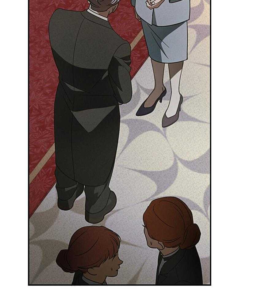 我的阿尔法主人 第98话 第11页