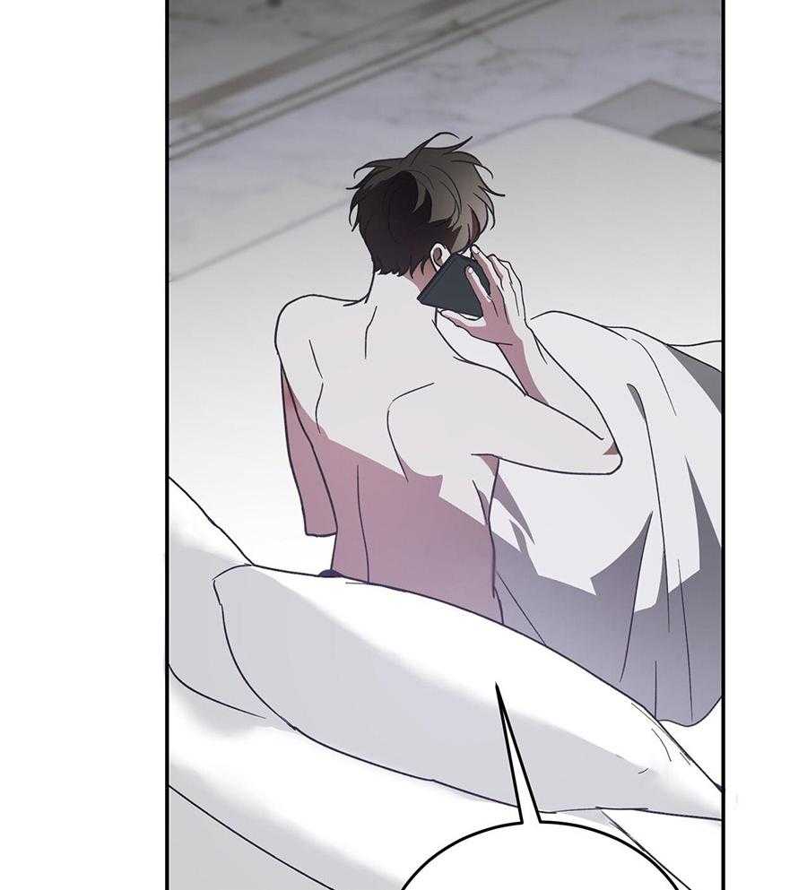 我的阿尔法主人 第98话 第17页