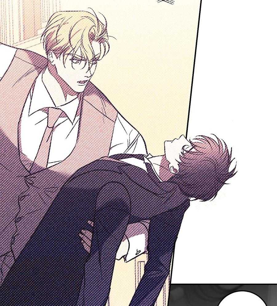 我的阿尔法主人 第98话 第19页