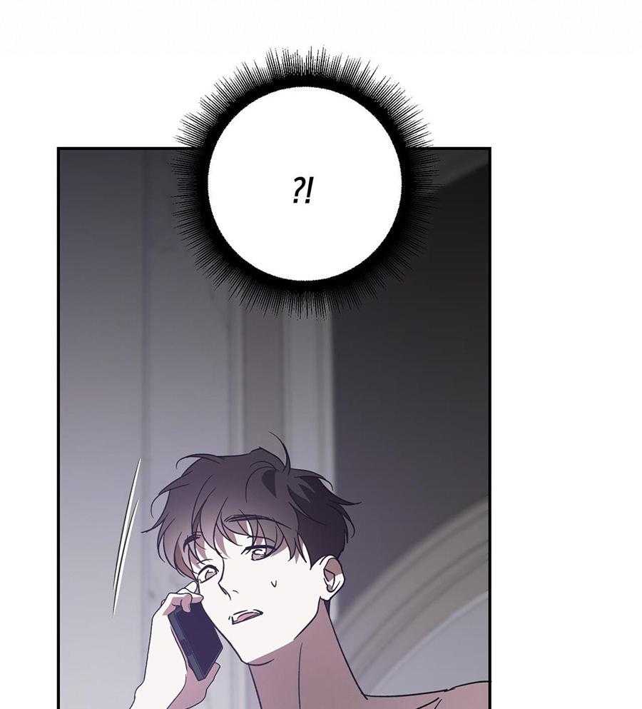 我的阿尔法主人 第98话 第23页