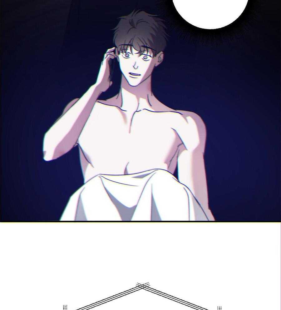 我的阿尔法主人 第98话 第32页