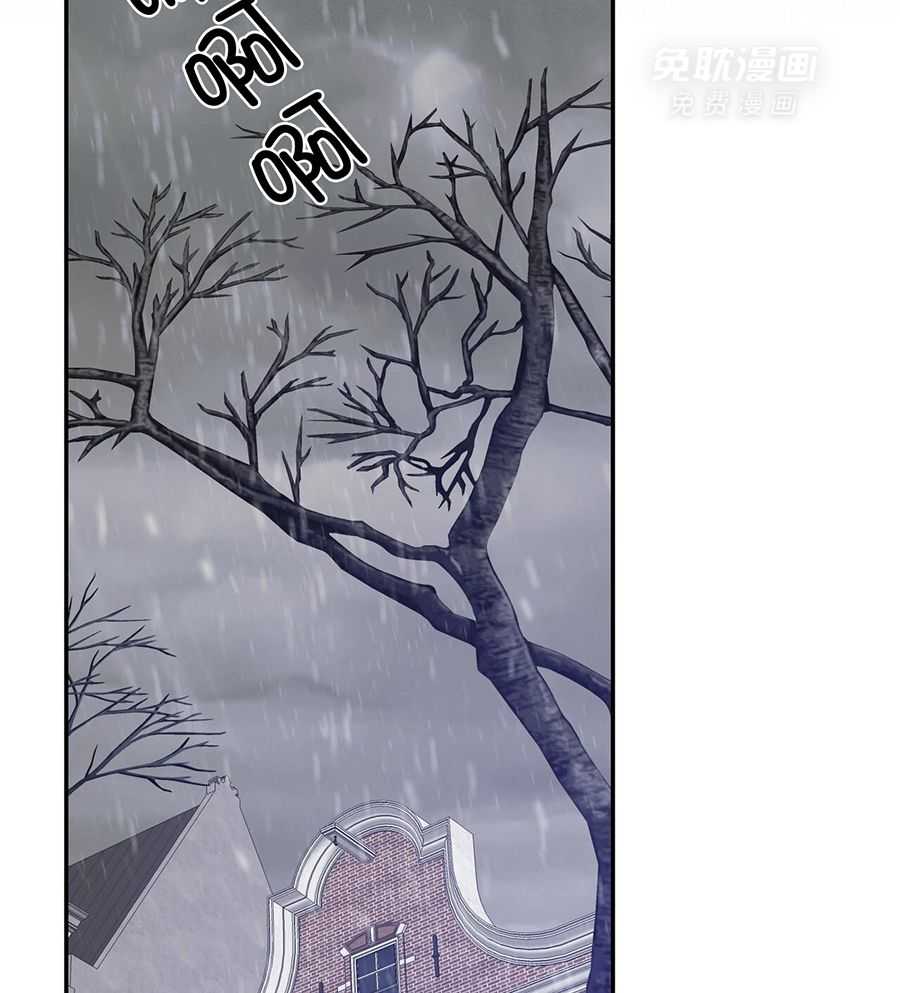 我的阿尔法主人 第98话 第38页