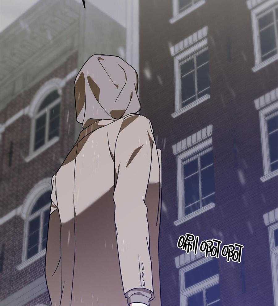 我的阿尔法主人 第98话 第41页