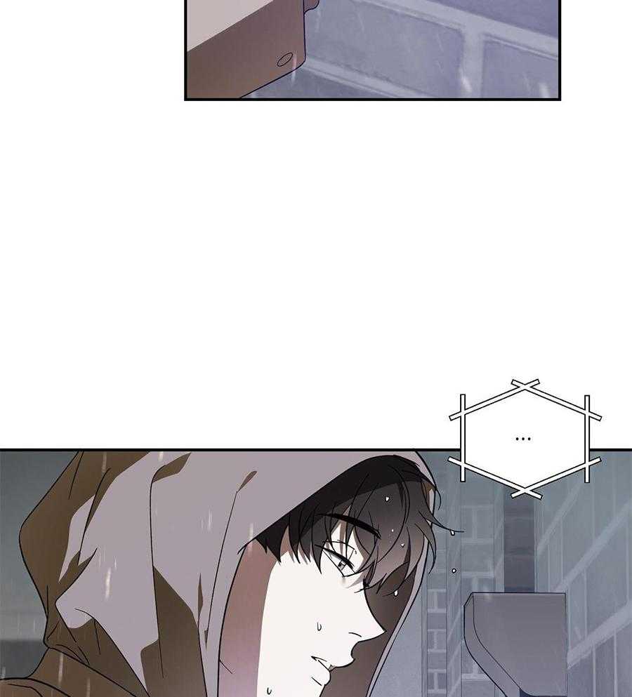 我的阿尔法主人 第98话 第44页