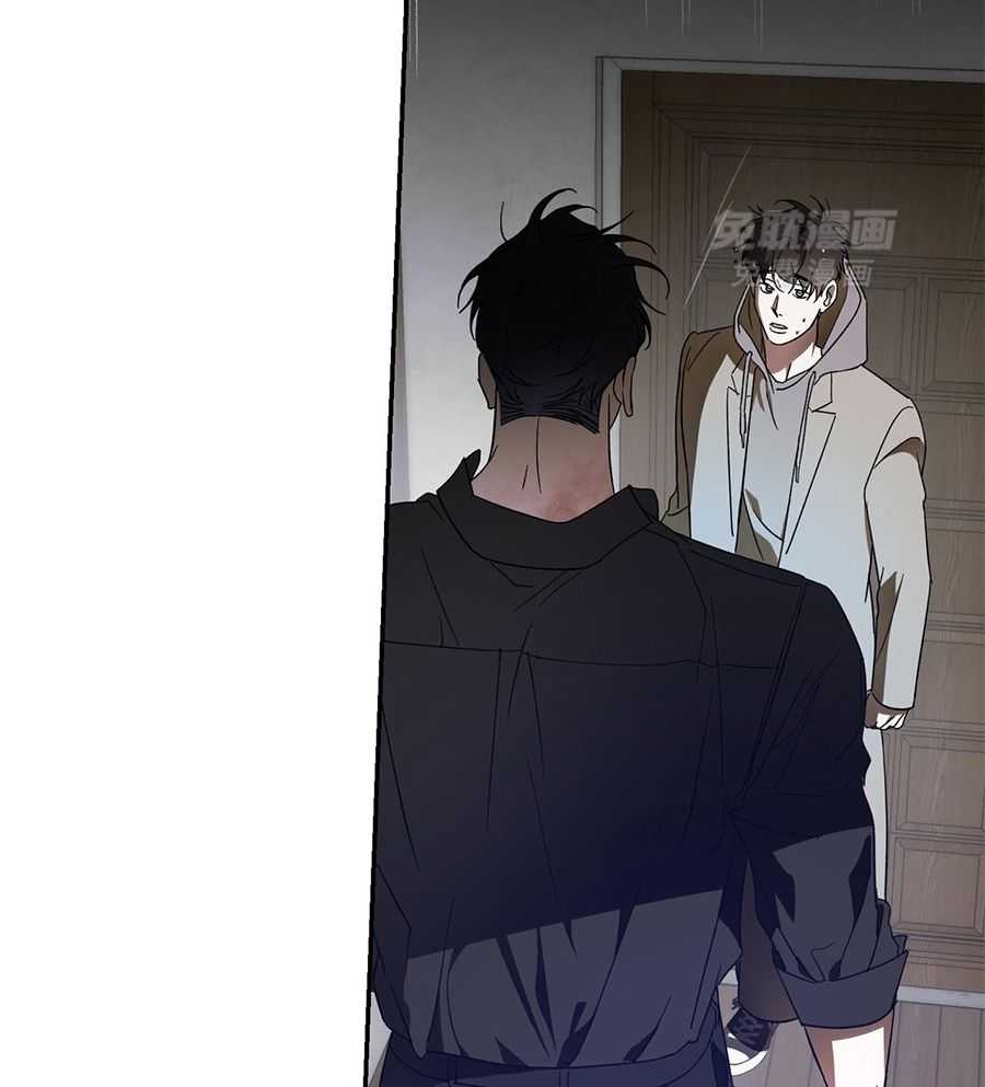 我的阿尔法主人 第98话 第47页