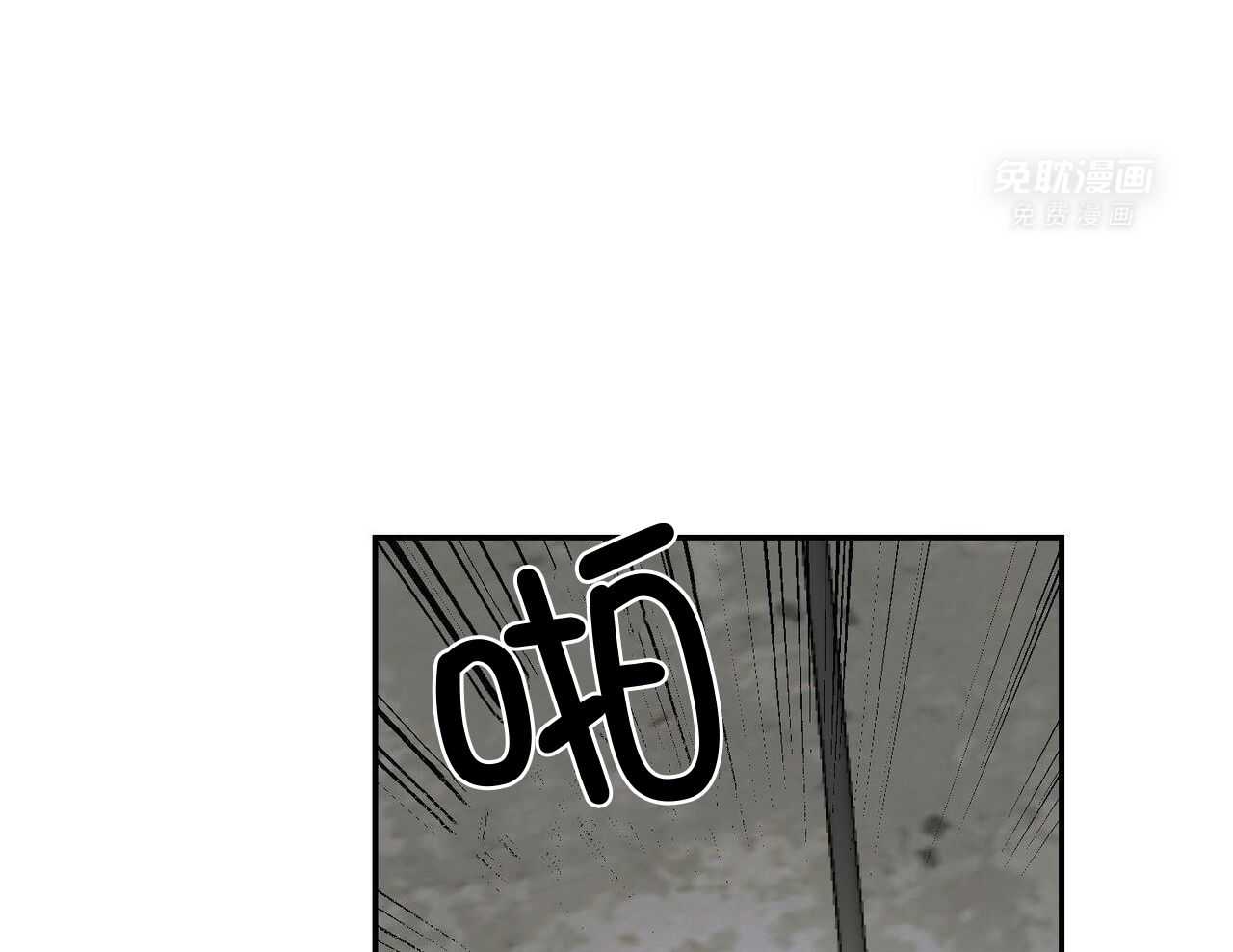 我的阿尔法主人 第99话 第5页