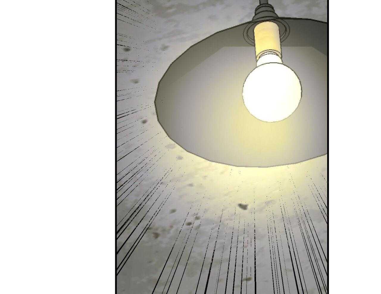 我的阿尔法主人 第99话 第6页