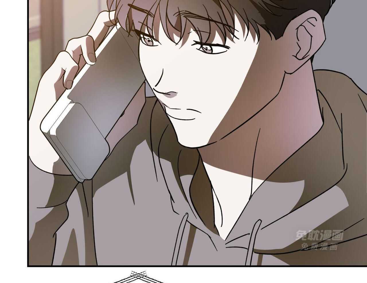 我的阿尔法主人 第99话 第15页