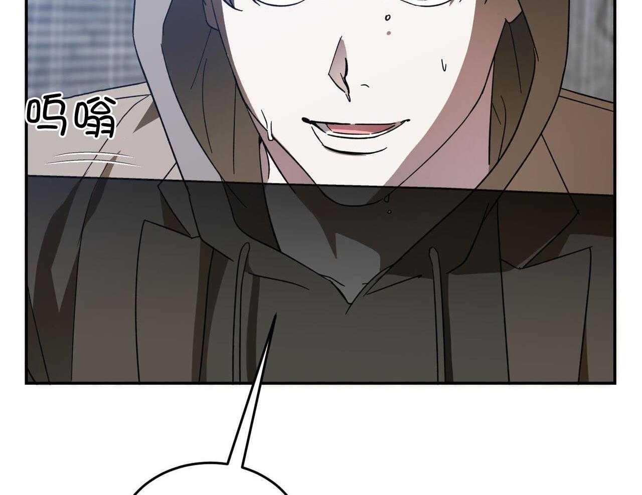 我的阿尔法主人 第99话 第23页