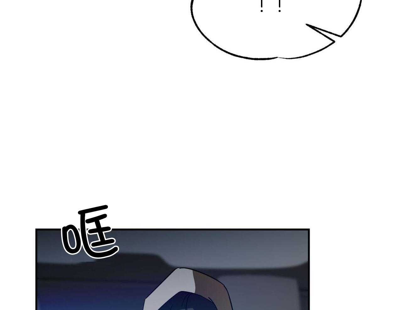 我的阿尔法主人 第99话 第27页