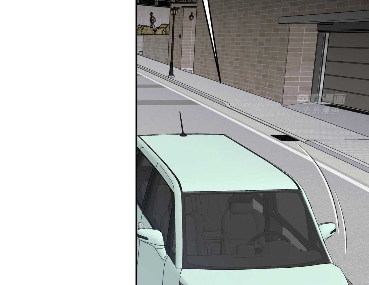 我的阿尔法主人 第99话 第41页