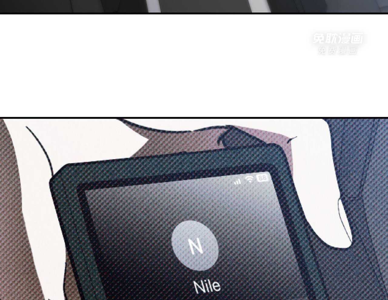 我的阿尔法主人 第99话 第45页