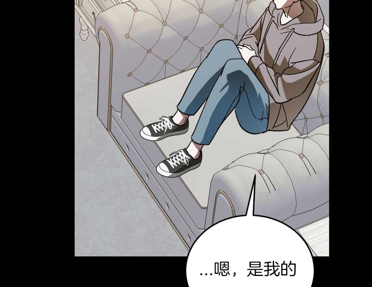 我的阿尔法主人 第99话 第50页