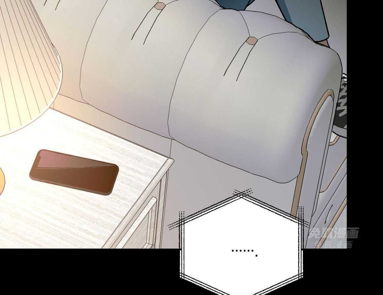 我的阿尔法主人 第99话 第59页