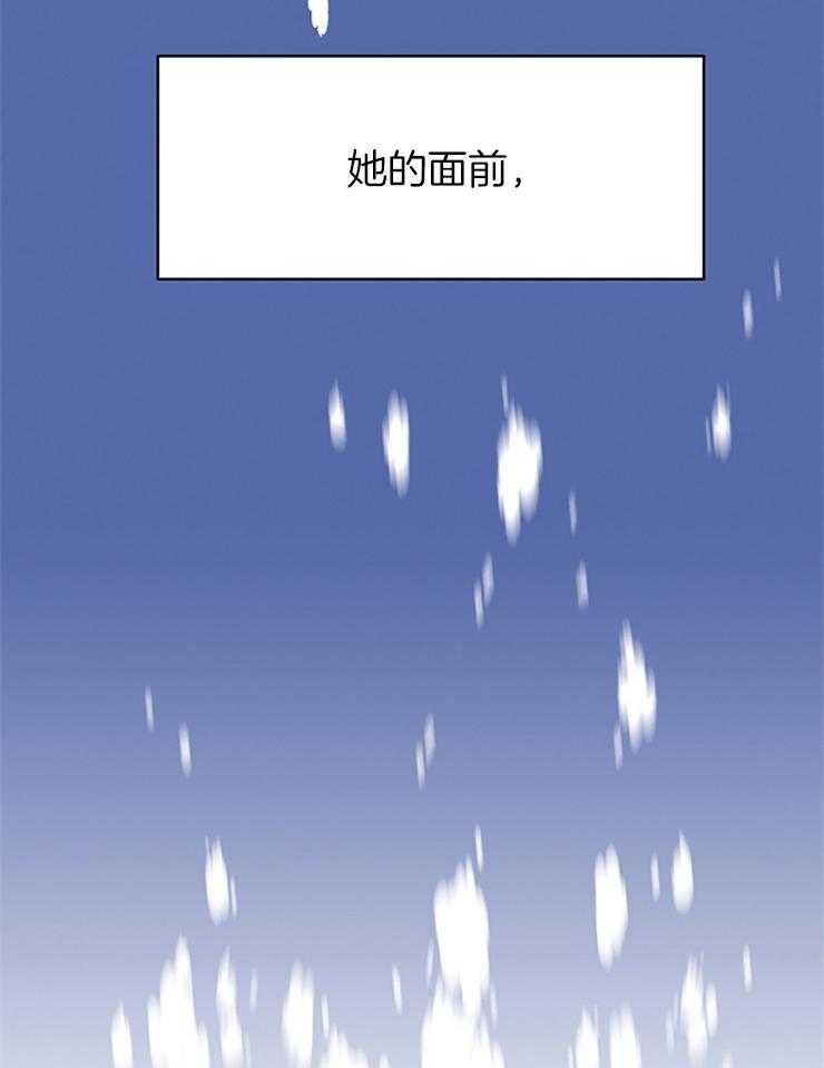 为什么要逼我谈恋爱 第1话 第5页