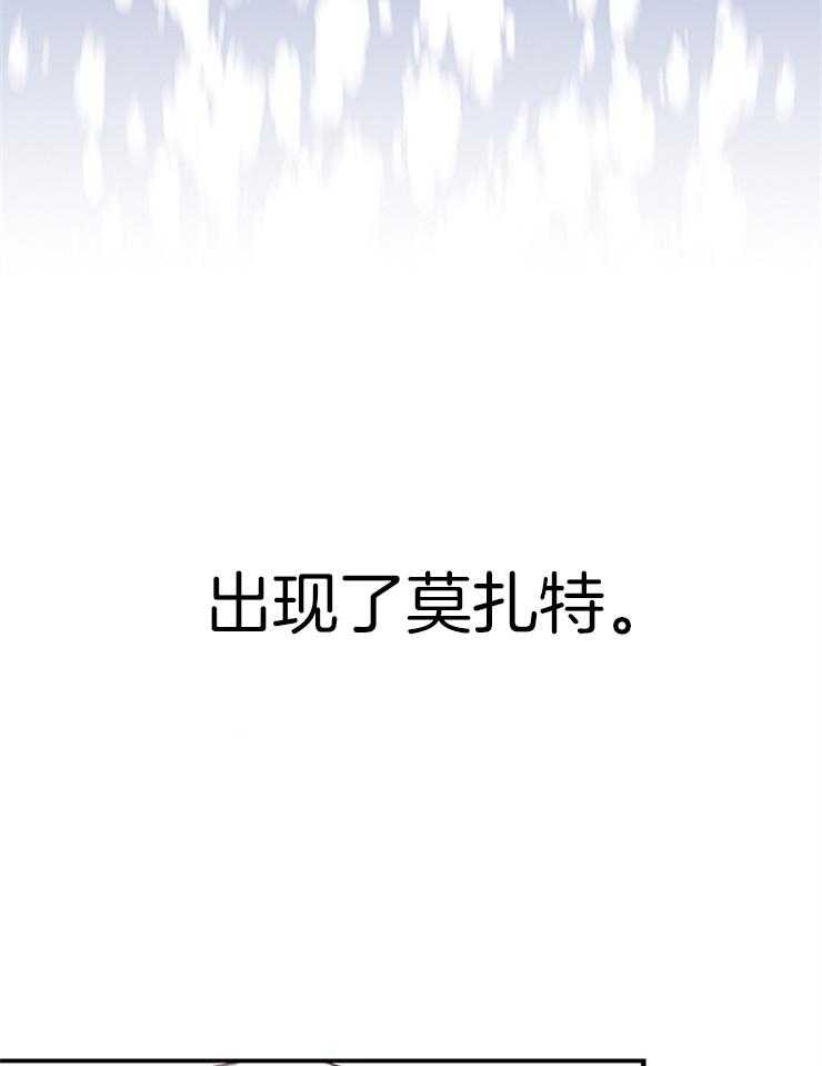 为什么要逼我谈恋爱 第1话 第6页