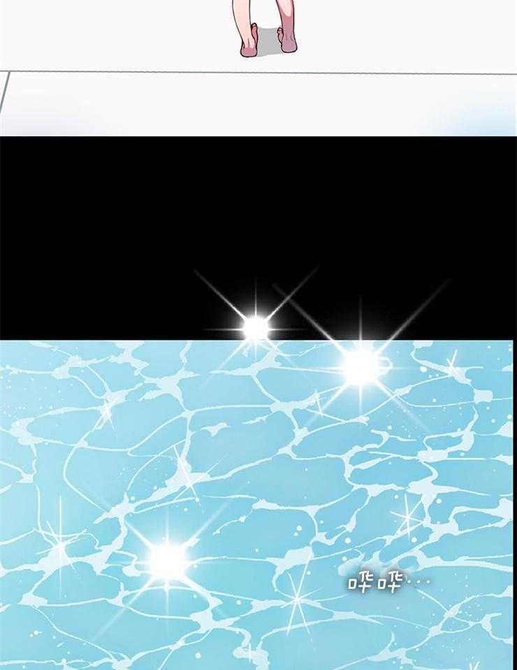 为什么要逼我谈恋爱 第1话 第12页