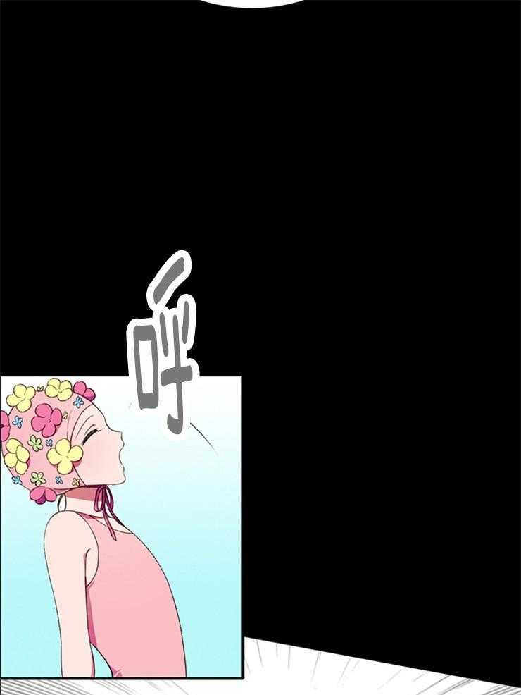 为什么要逼我谈恋爱 第1话 第14页